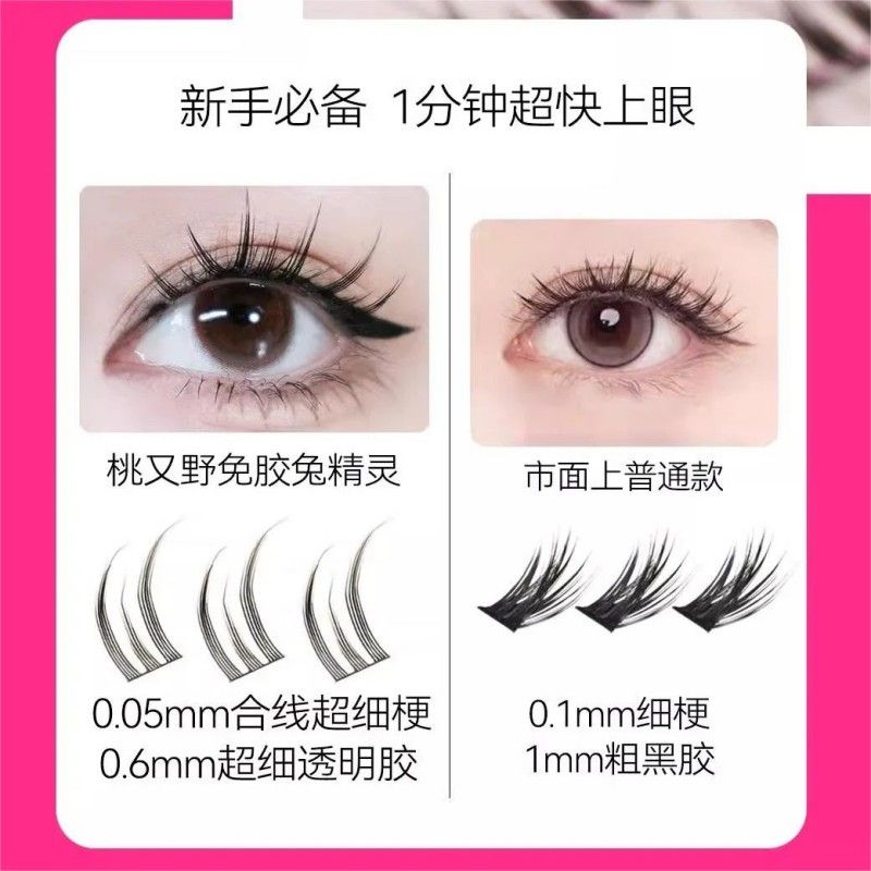 Arrebol Lazy Bunny Fairy False Eyelashes 72patch