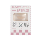 Arrebol Invisible Double Eyelid Patch Natural S 120patch