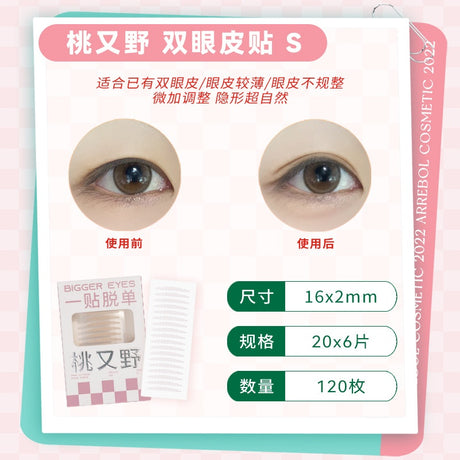 Arrebol Invisible Double Eyelid Patch Natural S 120patch