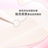 Arrebol桃又野无痕隐形双眼皮贴白皙肤色M