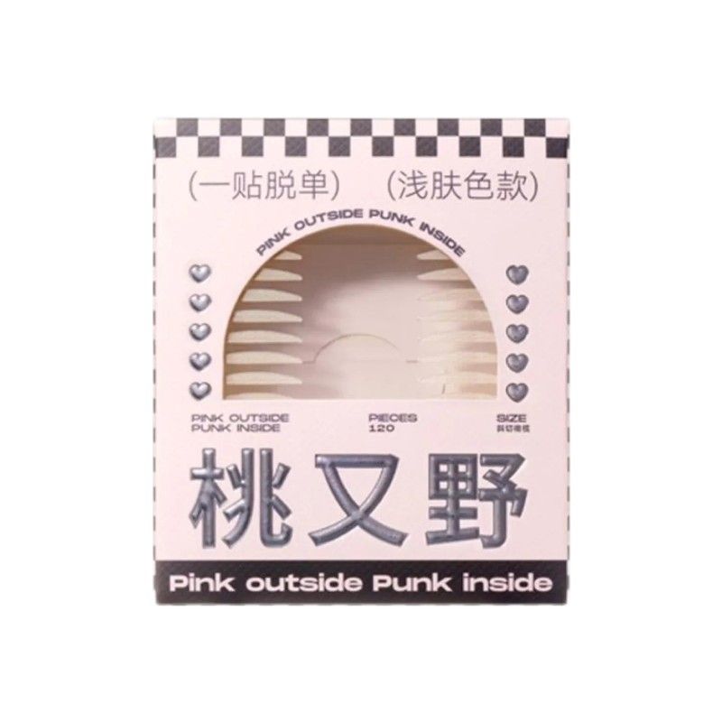 Arrebol桃又野无痕隐形双眼皮贴白皙肤色M