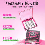 Arreol Glue-Free False Eyelashes Lazy Sunflower 36 Clusters