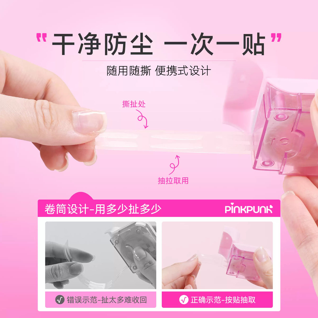 Arrebol Double Eyelid Tape Natural Skin Tone M 120pcs