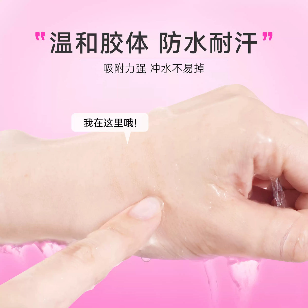 Arrebol Double Eyelid Tape Natural Skin Tone M 120pcs