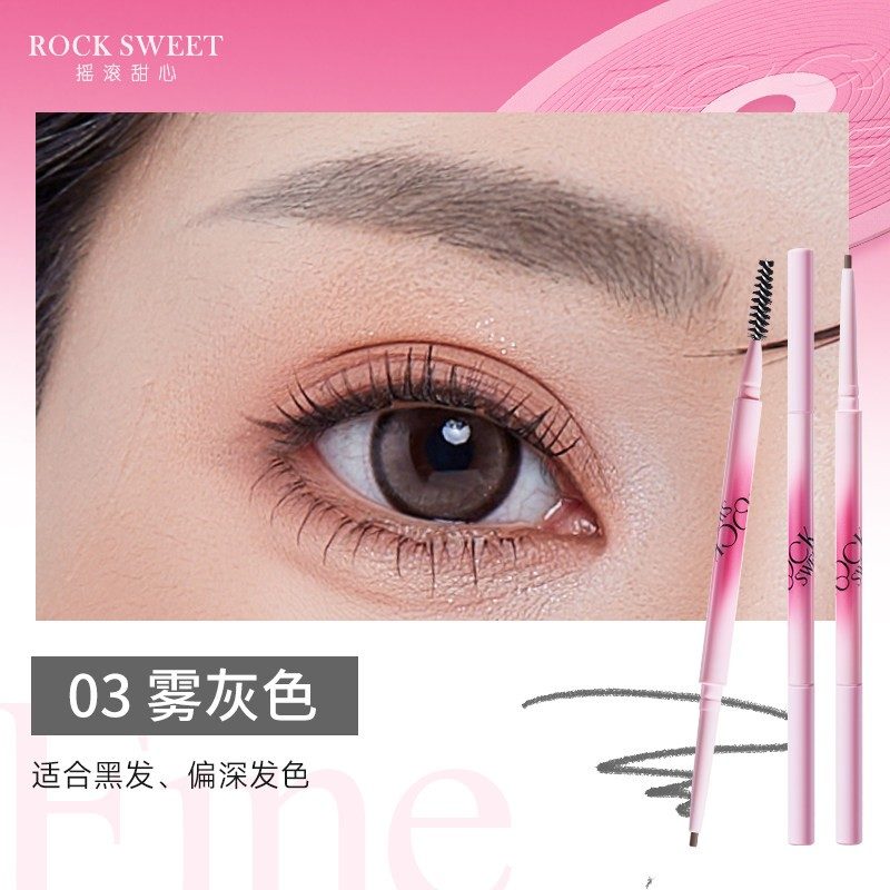 Rock Sweet摇滚甜心极细柔顺眉笔#03雾灰色