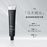Watercome Ultra Moisturizing Fragrance Hand Cream Ebony 40g
