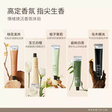 Watercome Ultra Moisturizing Fragrance Hand Cream Ebony 40g