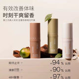 Watercome水之蔻轻盈柔肤香体膏松烟白檀 7.5g