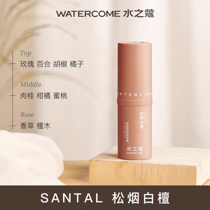 Watercome水之蔻轻盈柔肤香体膏松烟白檀 7.5g