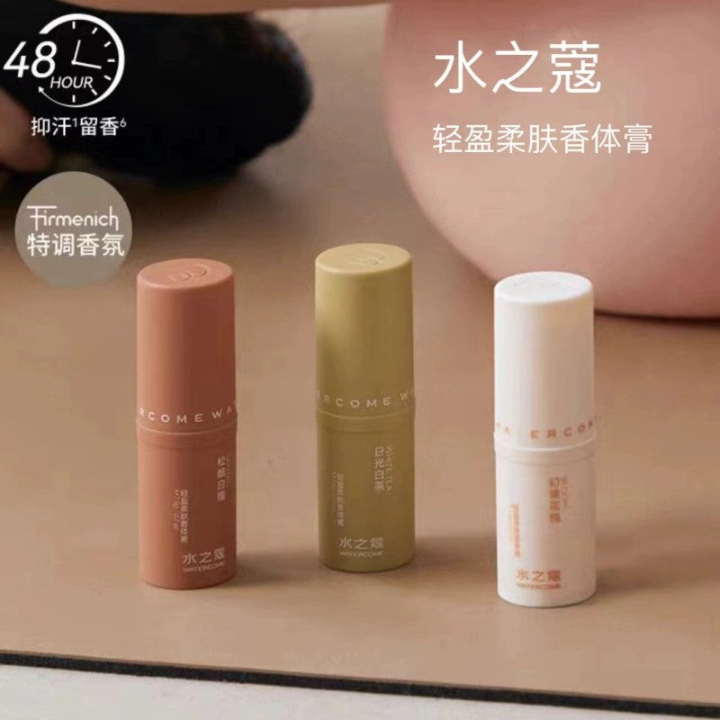 Watercome水之蔻轻盈柔肤香体膏松烟白檀 7.5g