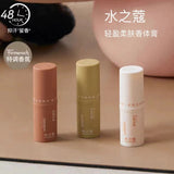 Watercome水之蔻轻盈柔肤香体膏松烟白檀 7.5g