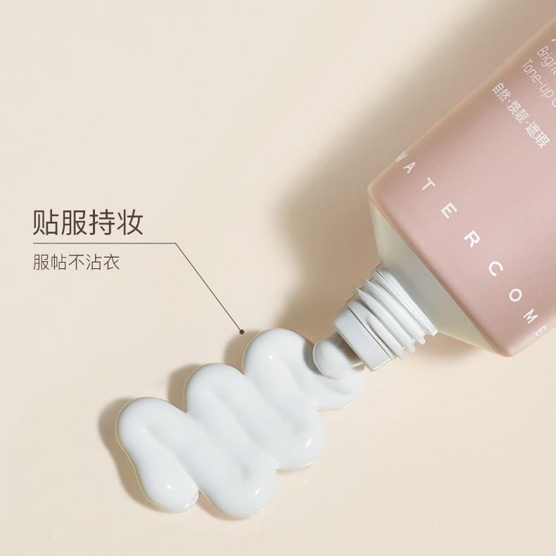 Watercome水之蔻光感防晒素颜霜SPF25 100g