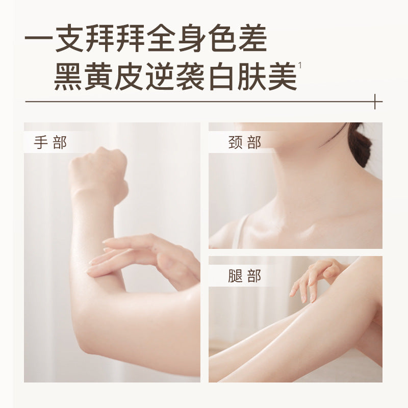 Watercome水之蔻光感防晒素颜霜SPF25 100g