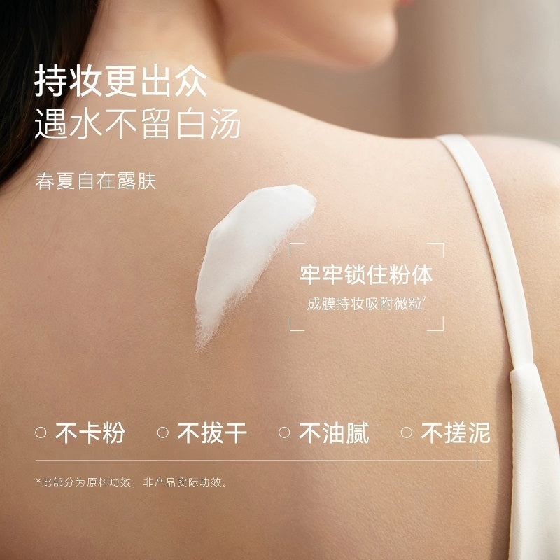 Watercome水之蔻光感透亮美白素颜霜旷野粉玫 100g