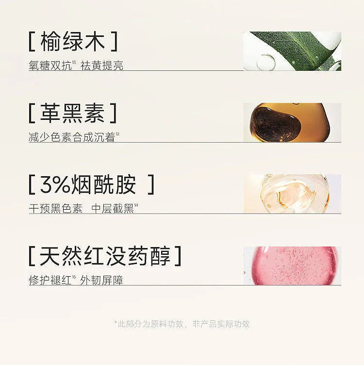 Watercome水之蔻美白双萃身体精华乳庭屿白茶 100g+100g