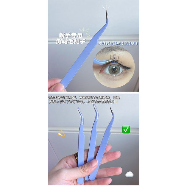 BQI Fake Eyelash Tweezers