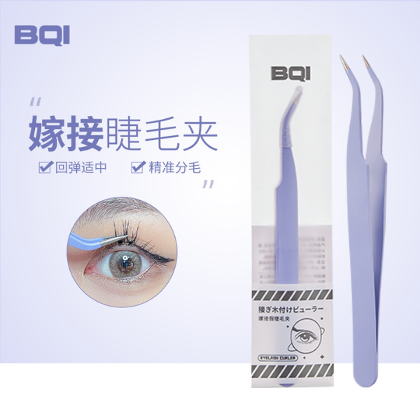 BQI Fake Eyelash Tweezers