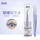 BQI Fake Eyelash Tweezers