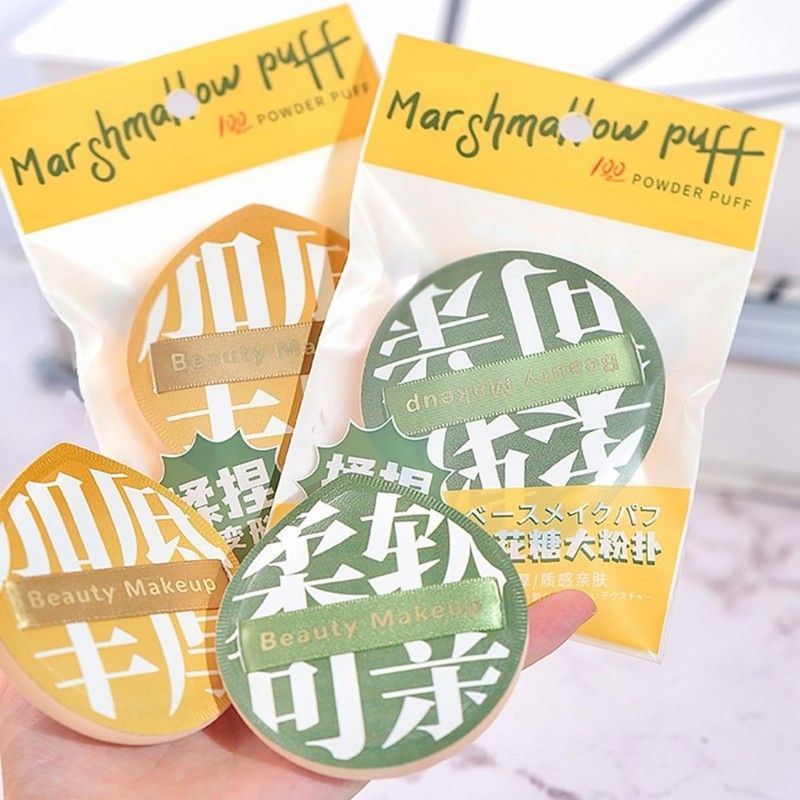 Gecomo格蒙棉花糖大粉扑干湿两用#G2022-1