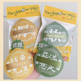 Gecomo格蒙棉花糖大粉加厚#G2022-2