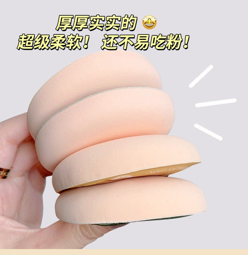 Gecomo Thick Cotton Candy Large Puff G2022-2