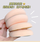 Gecomo格蒙棉花糖大粉加厚#G2022-2