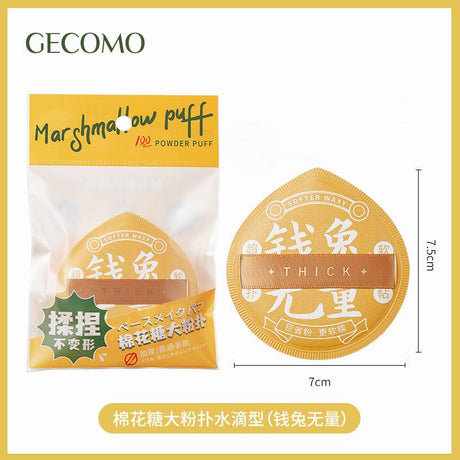 Gecomo Thick Cotton Candy Large Puff G2022-2