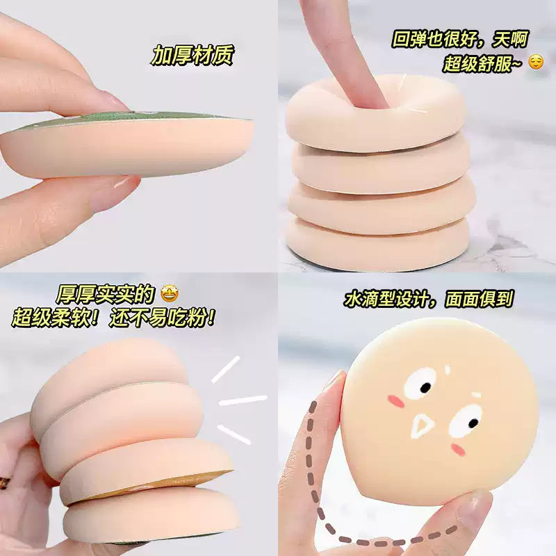 Gecomo格蒙方形棉花糖粉扑干湿两用NO.G2023-1