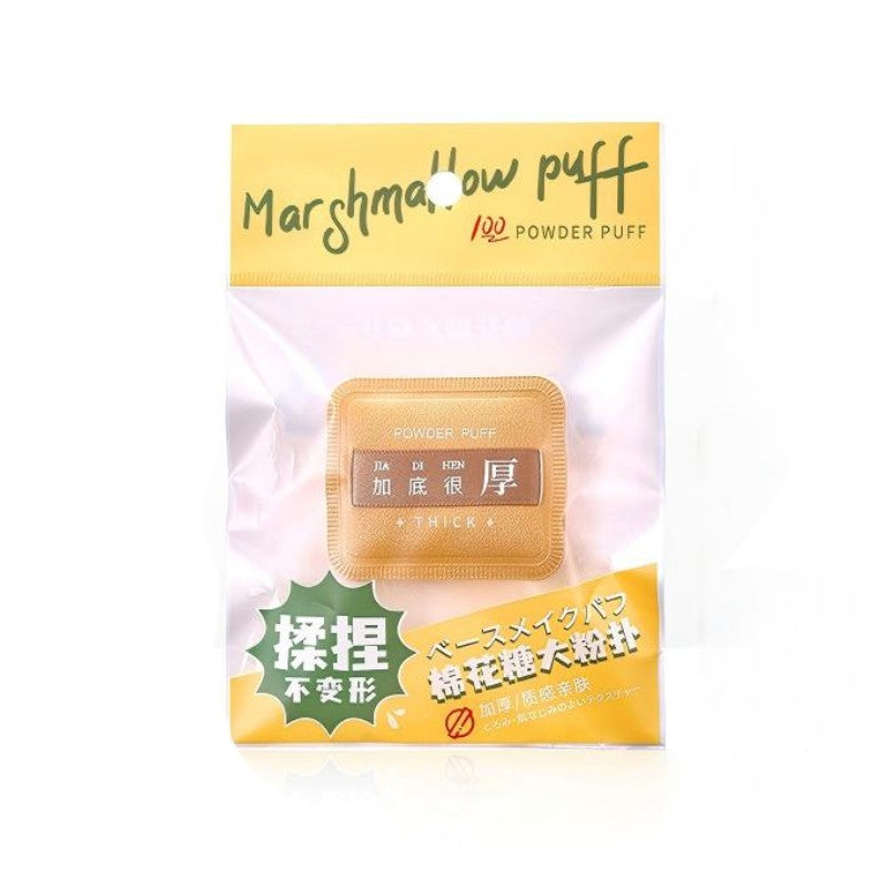 Gecomo格蒙方形棉花糖粉扑干湿两用NO.G2023-1