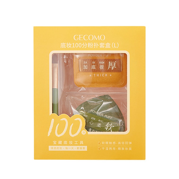 Gecomo格蒙100分粉扑棉花糖气垫干湿两用加大号
