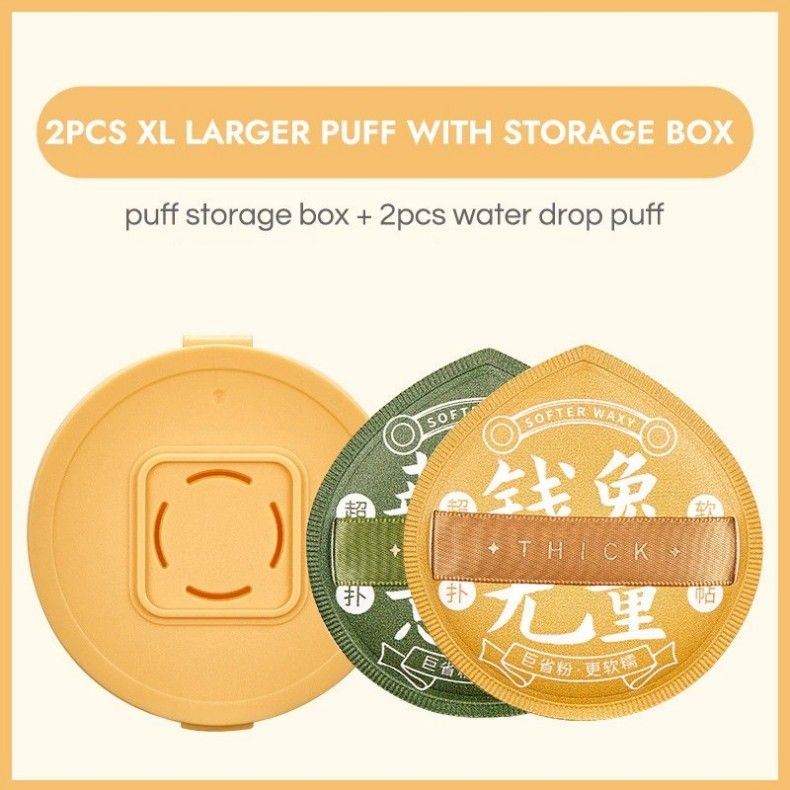 Gecomo格蒙100分粉扑棉花糖气垫干湿两用加大号