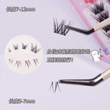 BQI False Lower Eyelashes Fox Style Little Crescent 36 Clusters