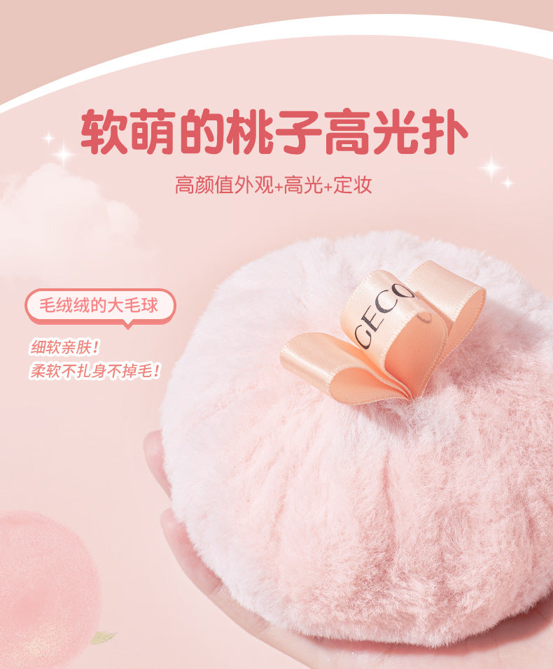 Gecomo幻彩流星高光散粉定妆球G2076-1 1枚