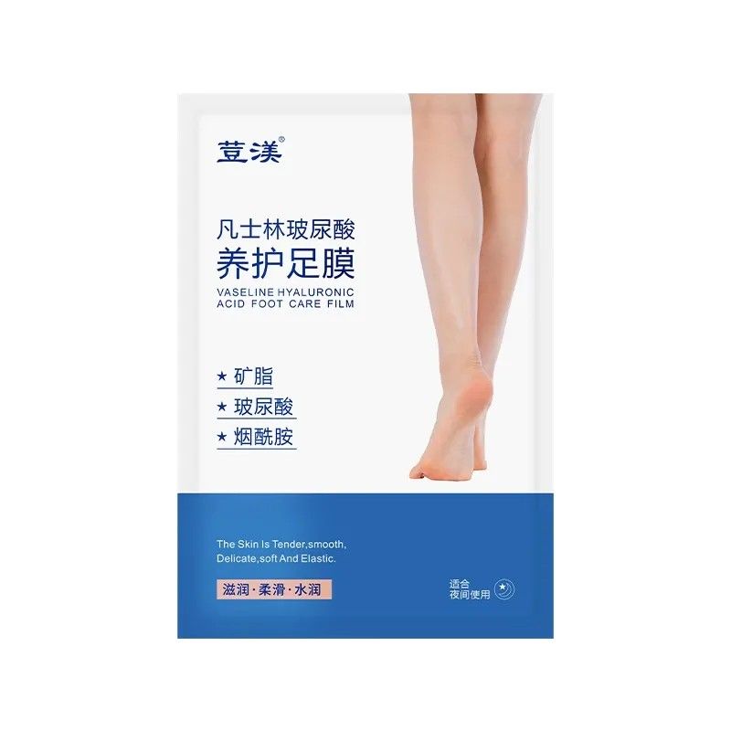 Doumei荳渼凡士林玻尿酸足膜保湿嫩白 1对