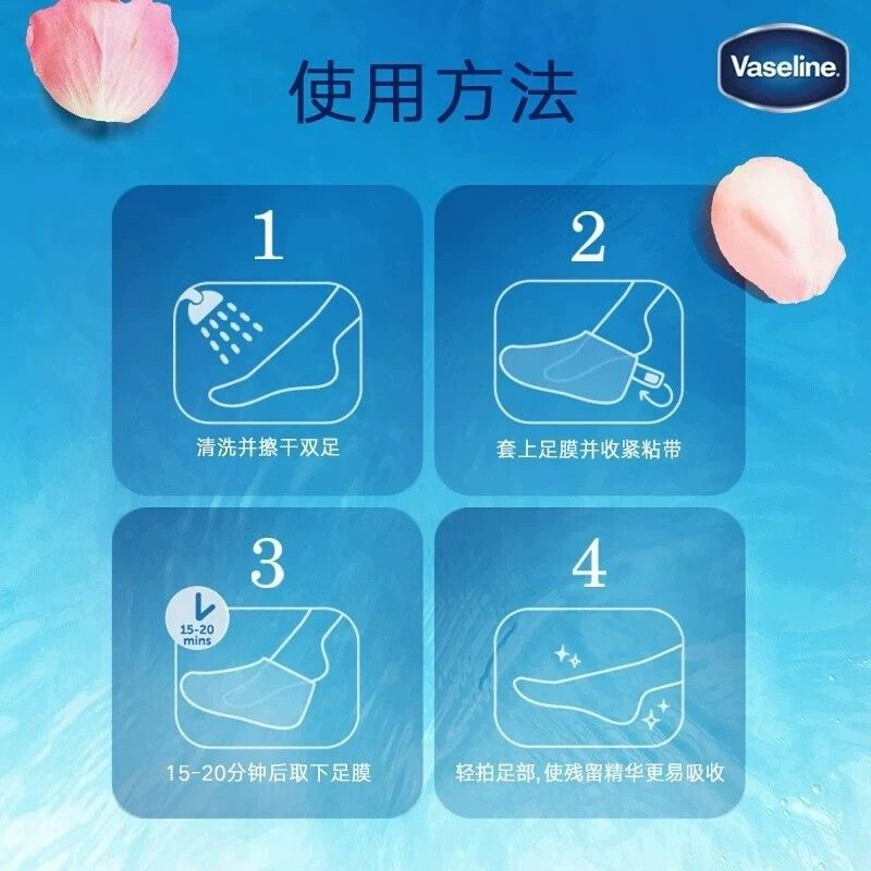 Doumei荳渼凡士林玻尿酸足膜保湿嫩白 1对