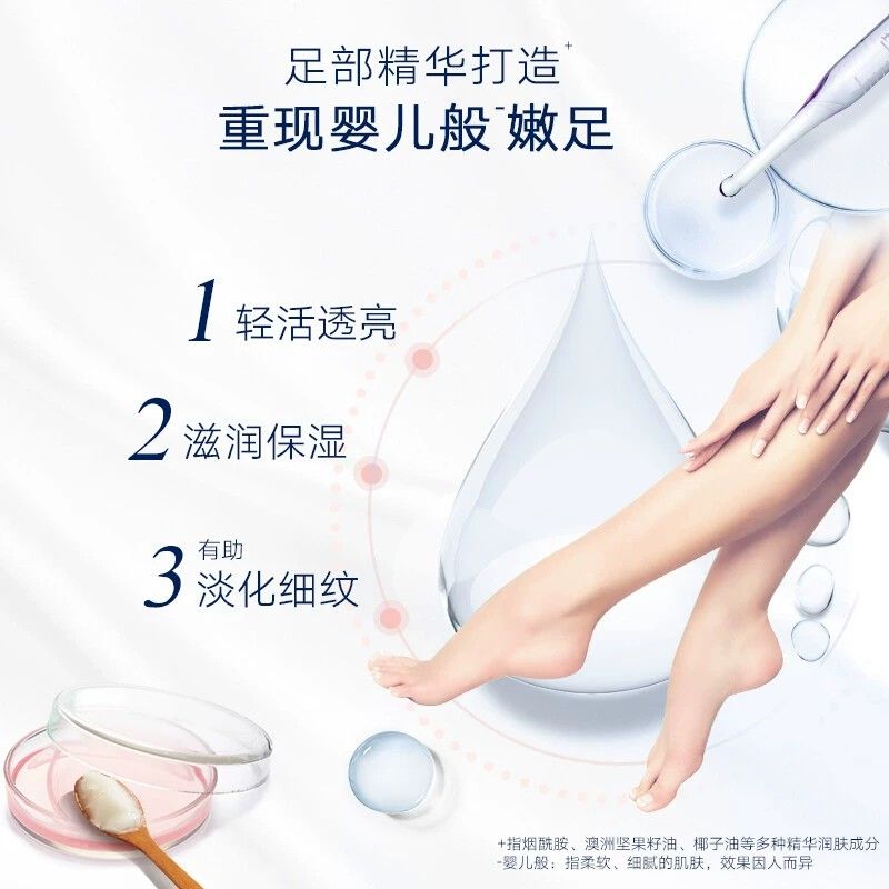 Doumei荳渼凡士林玻尿酸足膜保湿嫩白 1对