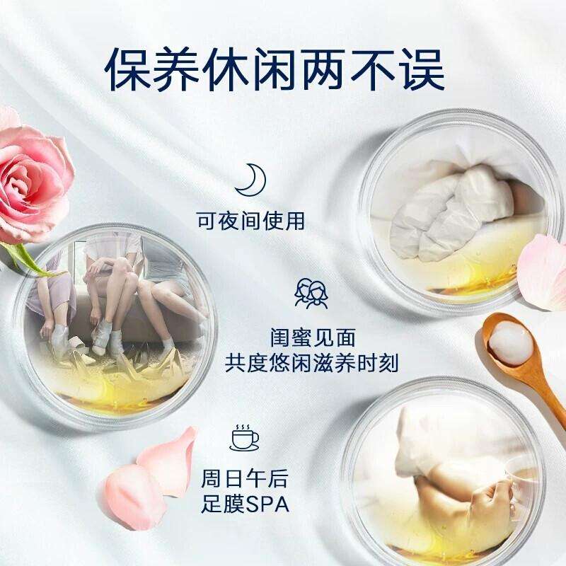 Doumei荳渼凡士林玻尿酸足膜保湿嫩白 1对