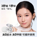 Wosado Soft Magnetic False Eyelashes Queen Snake