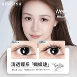 Wosado悦瞳软磁磁吸假睫毛花影黑