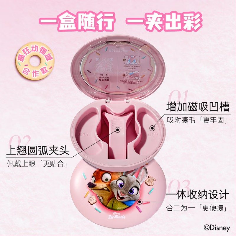 Wosado悦瞳迪士尼联名软磁磁吸假睫毛萌免黑