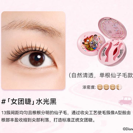 Wosado Disney Soft Magnetic False Eyelashes Glossy Black