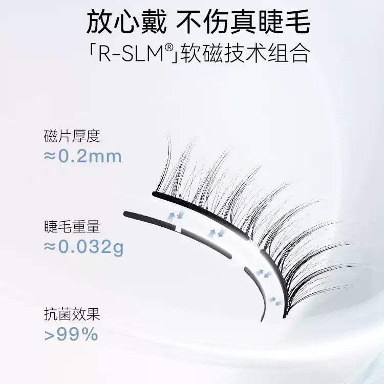 Wosado悦瞳小熊虫联名软磁磁吸假睫毛萌兔黑