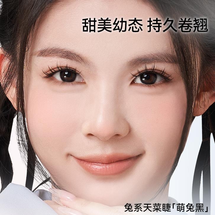 Wosado悦瞳小熊虫联名软磁磁吸假睫毛萌兔黑