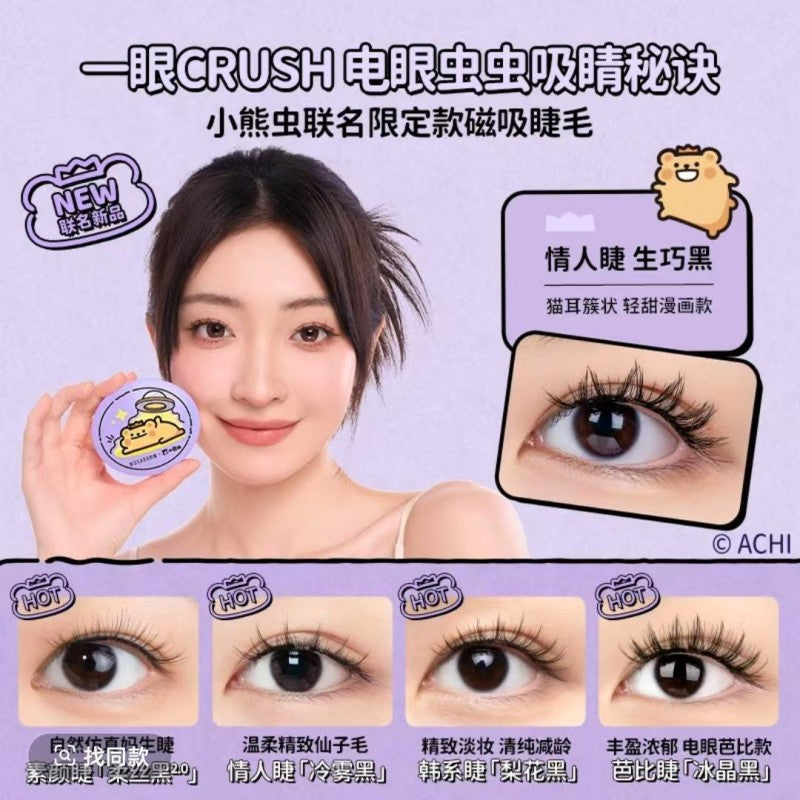 Wosado悦瞳小熊虫联名软磁假睫毛精灵黑