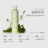 Chillmore且悠角鲨烷香氛身体乳溪畔听风 240ml