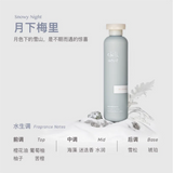 Chillmore Squalane Fragrance Body Lotion Snowy Night 240ml