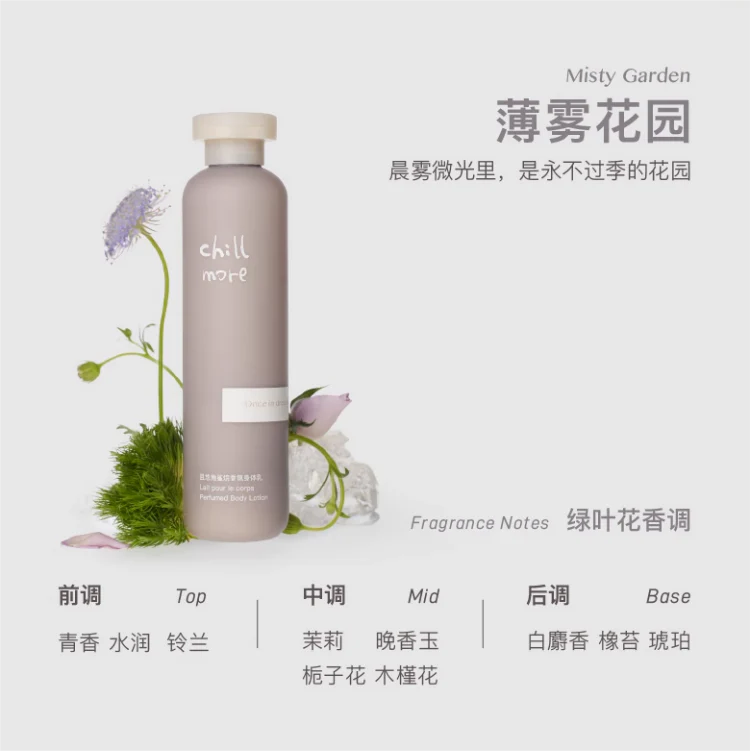 Chillmore Squalane Perfumed Body Lotion Misty Garden 240ml