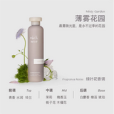 Chillmore Squalane Perfumed Body Lotion Misty Garden 240ml