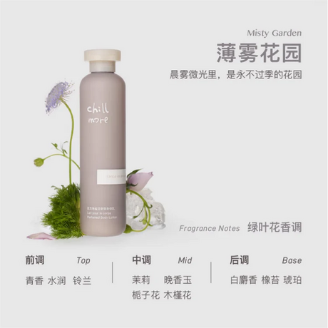 Chillmore Squalane Perfumed Body Lotion Misty Garden 240ml