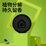 XiaoCangXiong Car Air Purifying Formaldehyde Removal Gel Tea 500g